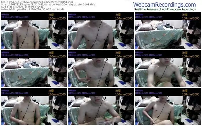 2025/05/28/cam4-rayo220-20-04-54