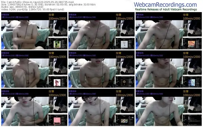 2025/05/29/cam4-rayo220-08-07-35