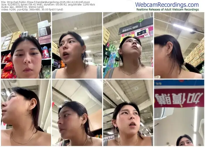 2025/08/14/stripchat-dandanburgerking-16-12-45