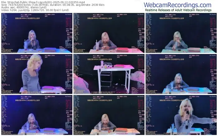 2025/09/12/stripchat-cqyyds001-02-33-53